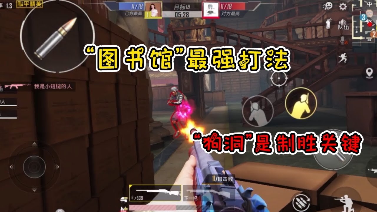 怪物猎人：世界 截图19