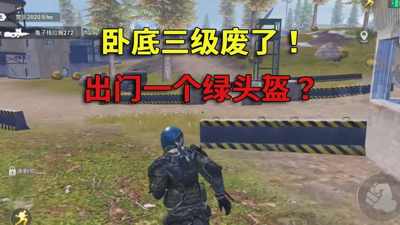 怪物猎人：世界 截图21