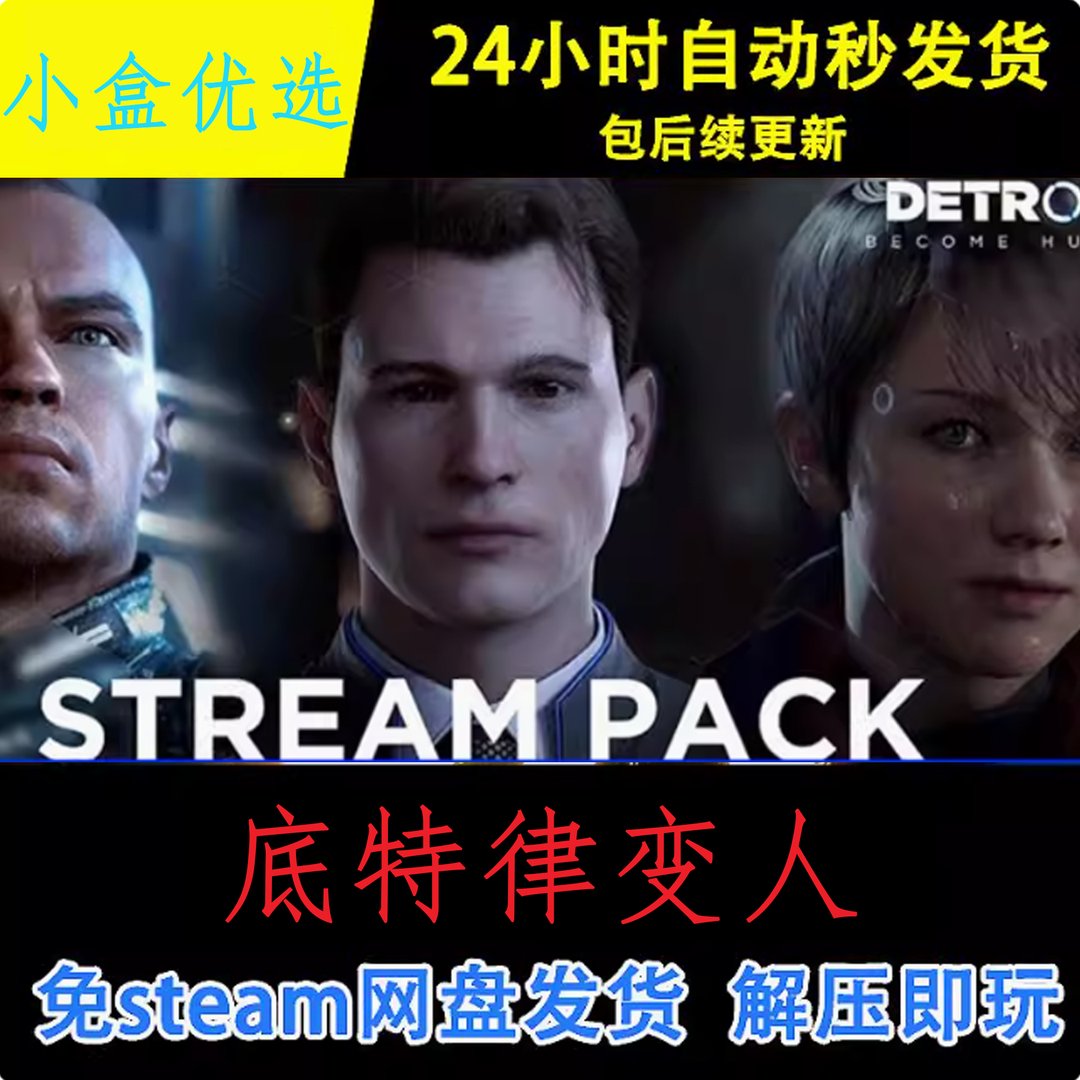 全面战争：三国 年度版 截图17