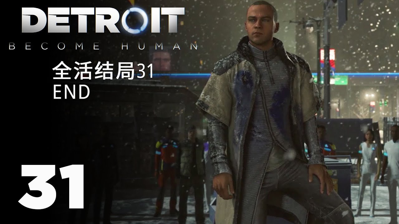 全面战争：三国 年度版 截图18