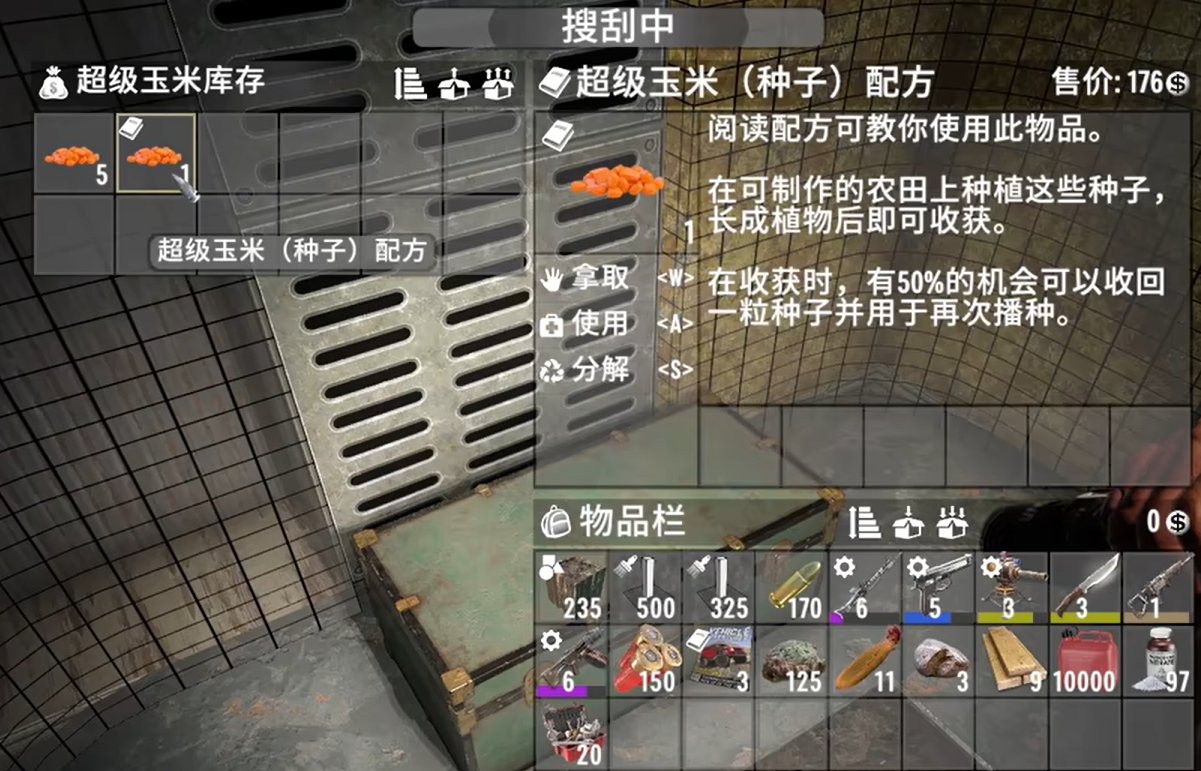 荒野大镖客2 年度版 截图20