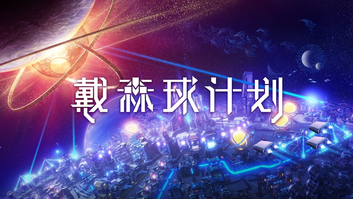 糖豆人：终极淘汰赛 完整版 截图18