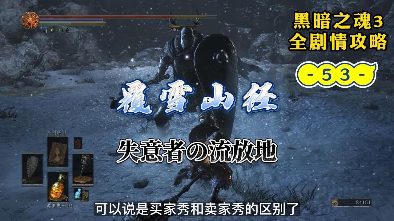 女神异闻录5 重制版 截图16