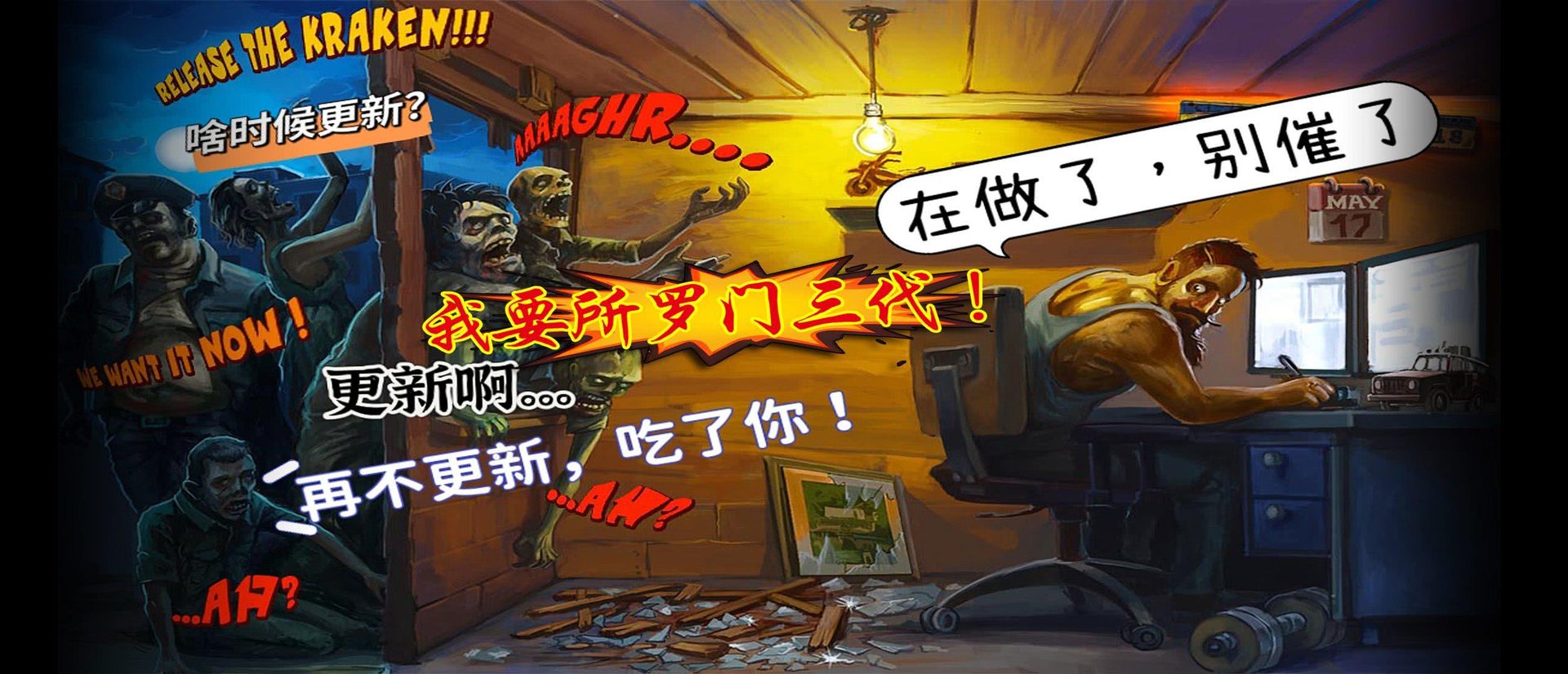 深岩银河 截图23