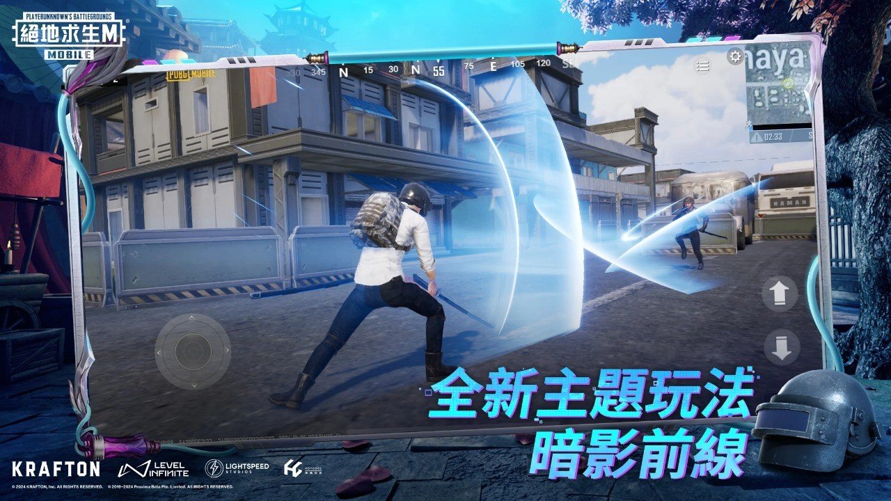 恐鬼症 重制版 截图7
