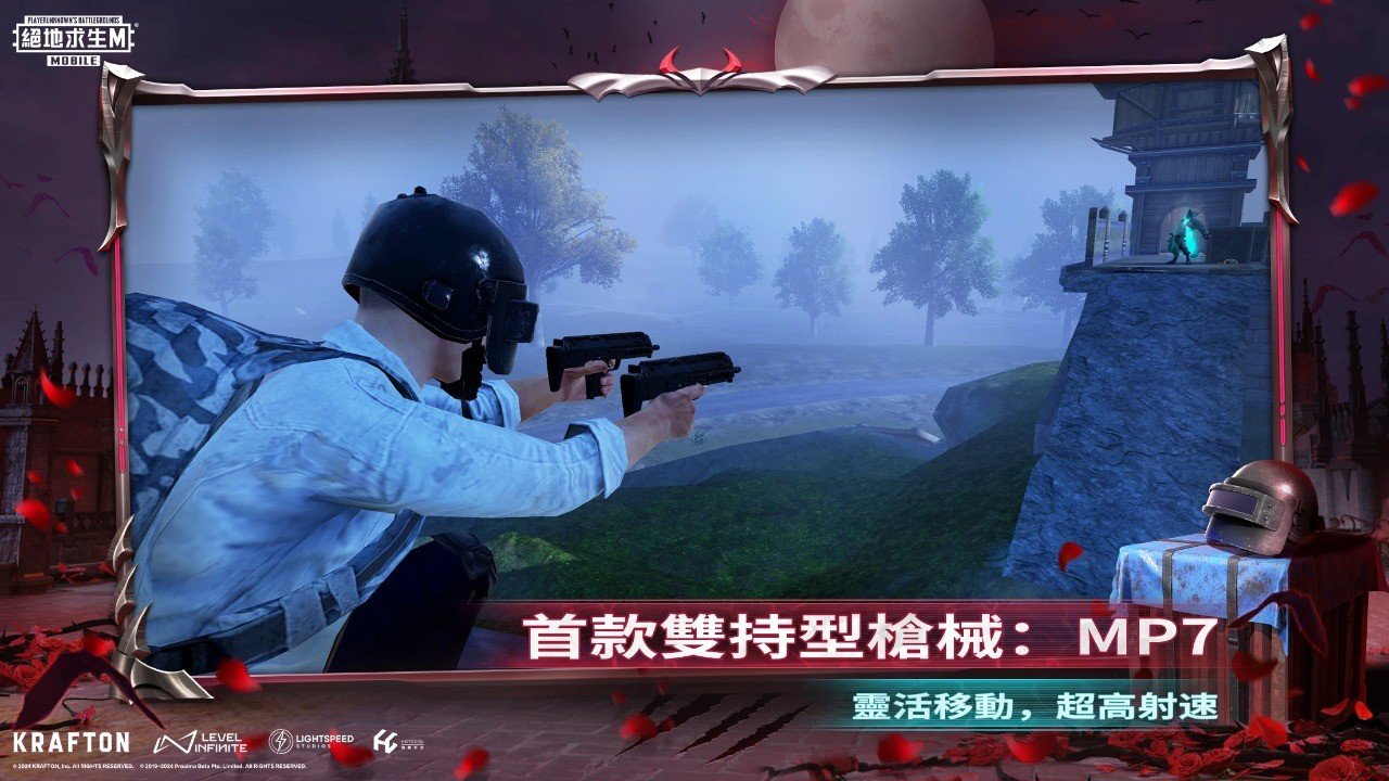 恐鬼症 重制版 截图20