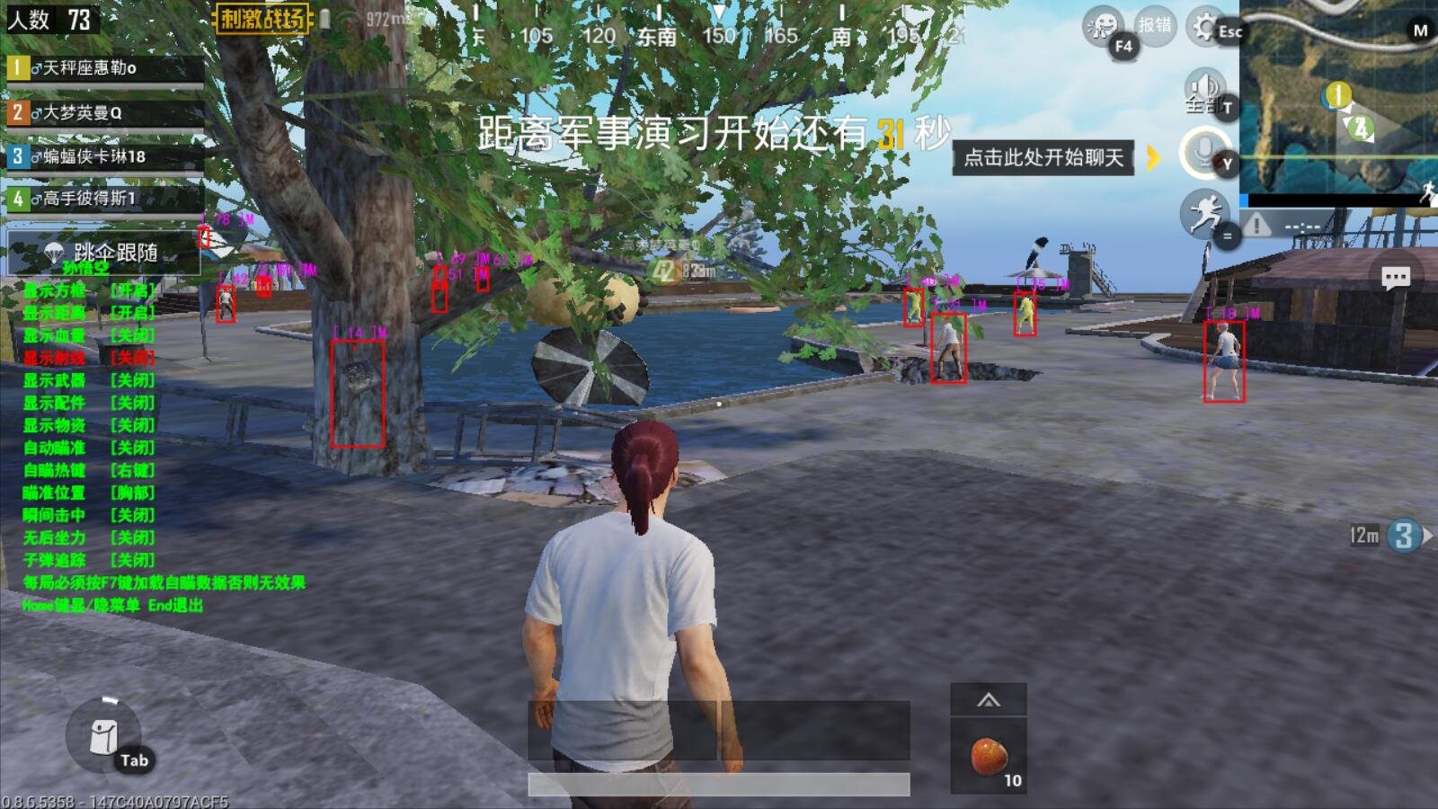 恐鬼症 重制版 截图21