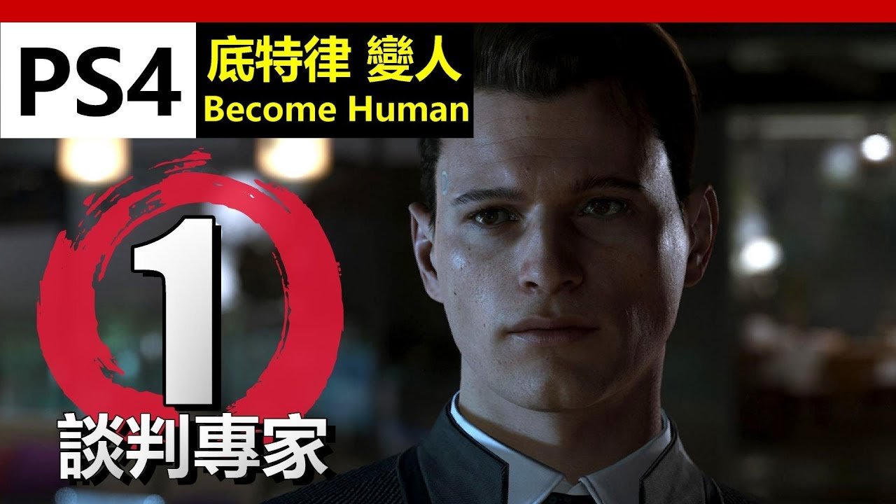 茶杯头 重制版 截图13