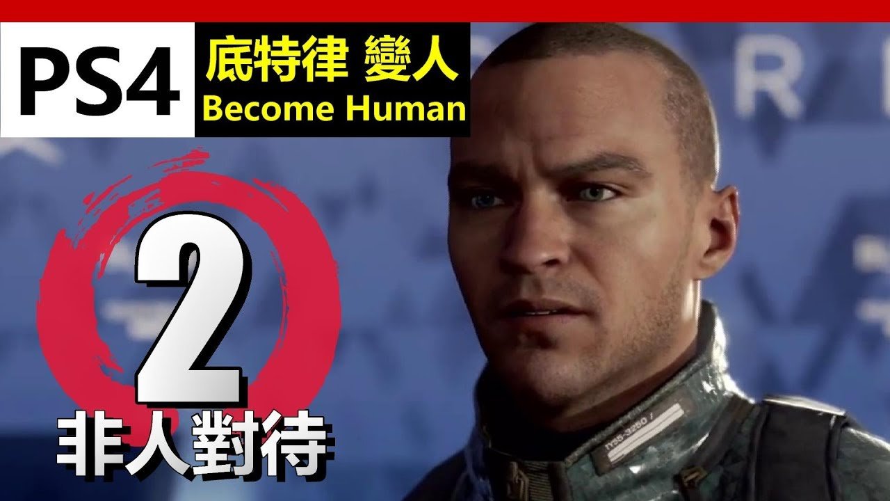 茶杯头 重制版 截图21