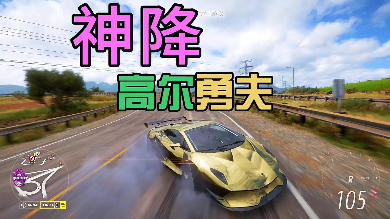 原神 年度版 截图11