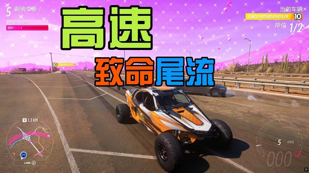 原神 年度版 截图14