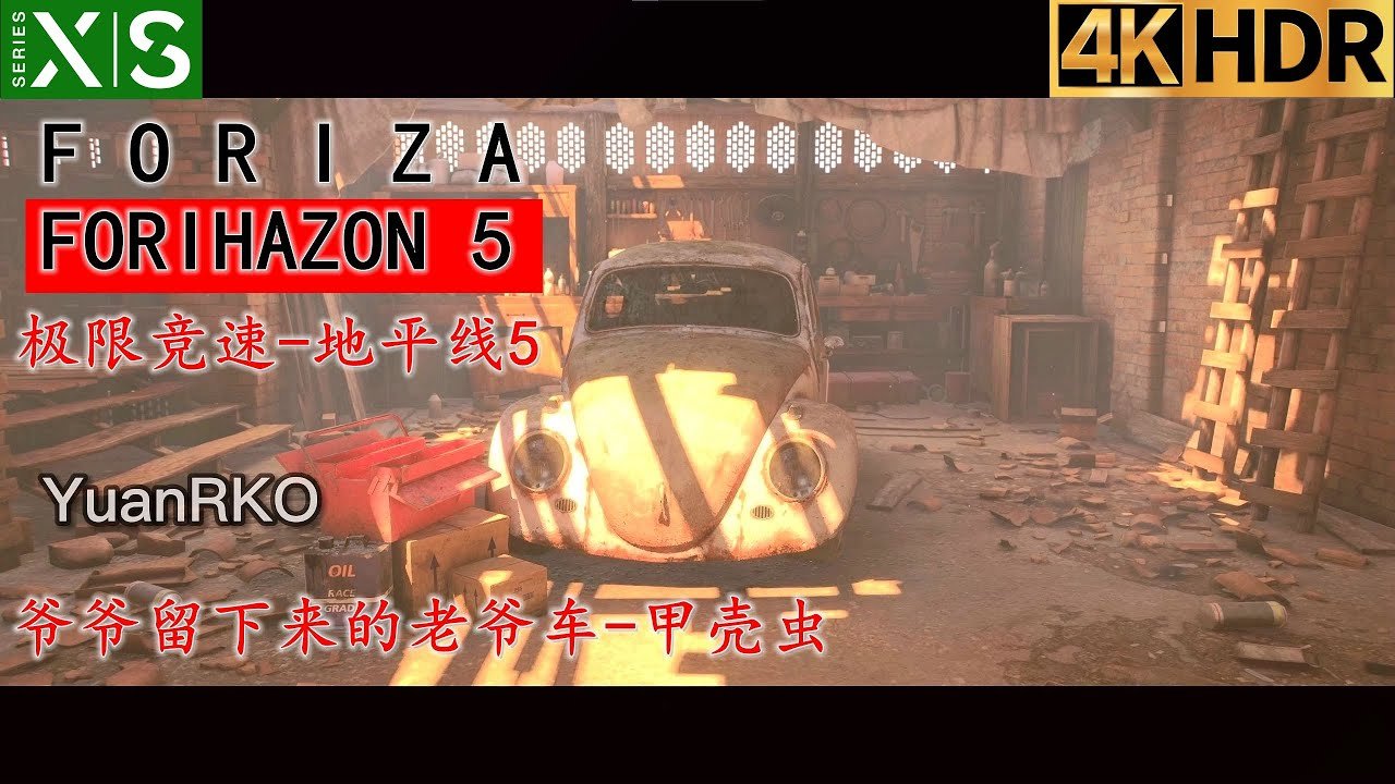原神 年度版 截图19