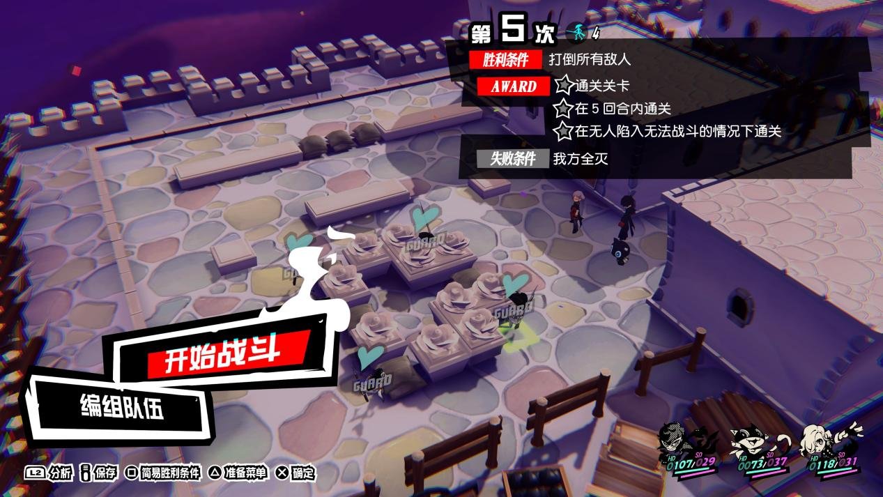 茶杯头 重制版 截图9