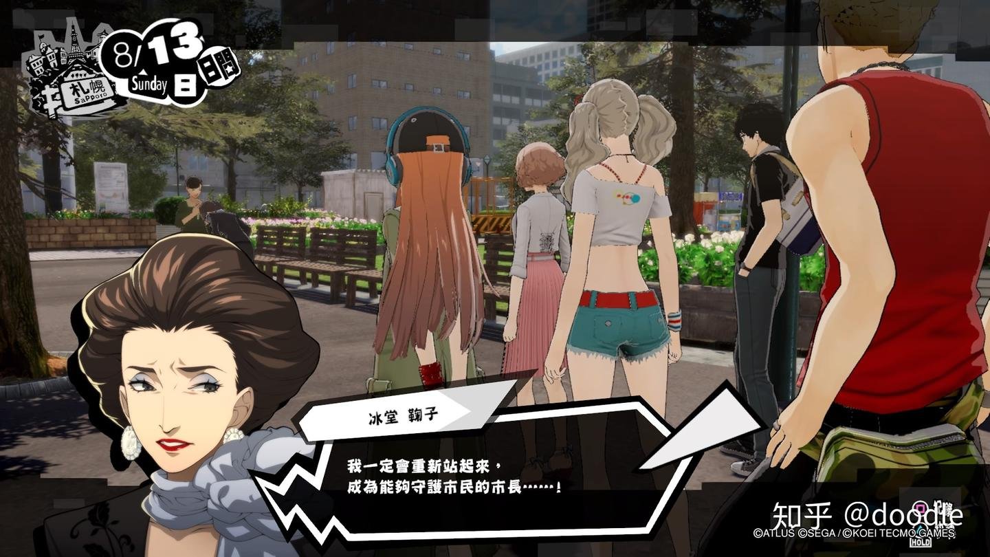 茶杯头 重制版 截图10