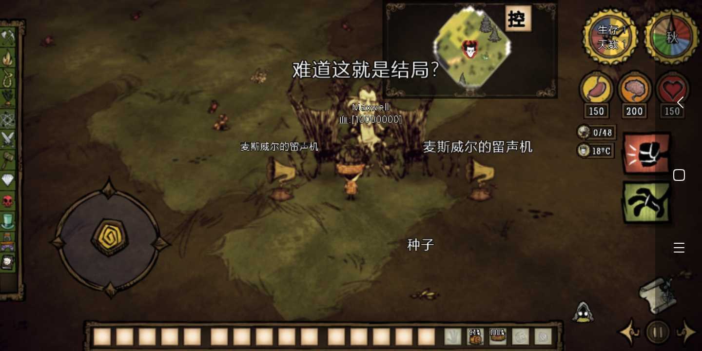 CS2 完整版 截图18