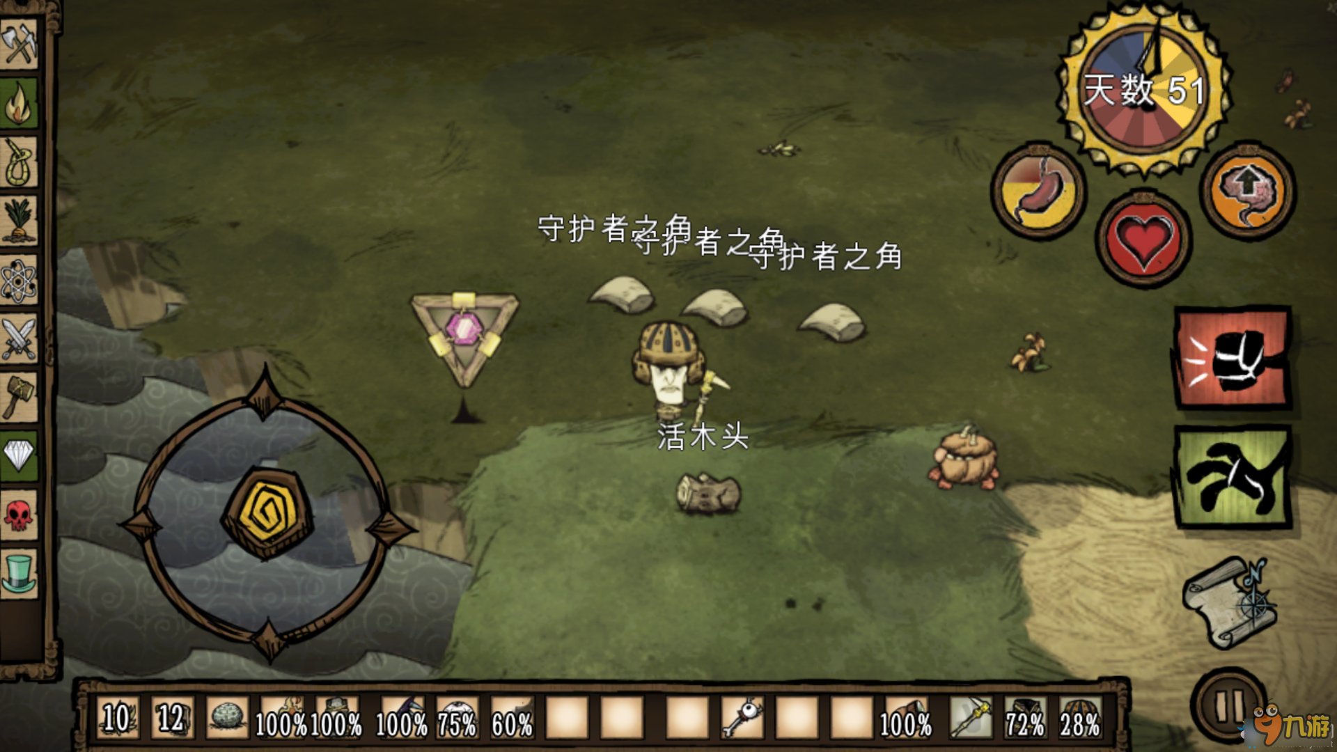 CS2 完整版 截图20