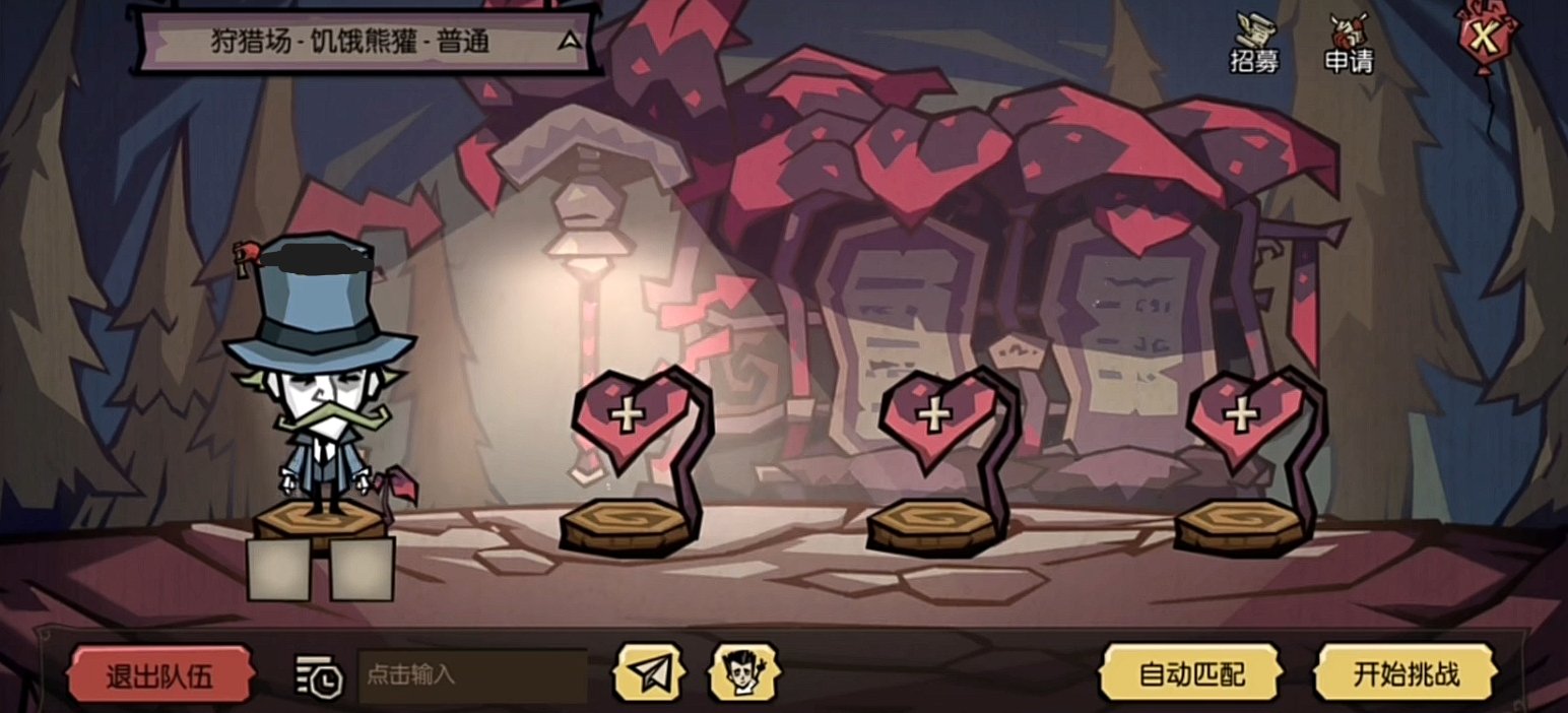 茶杯头 重制版 截图13