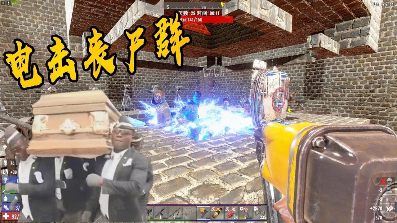 女神异闻录5 重制版 截图12