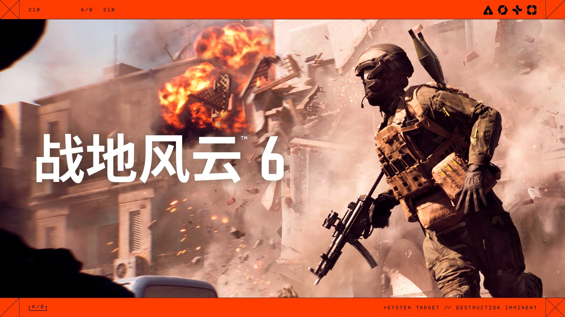 原神 截图17