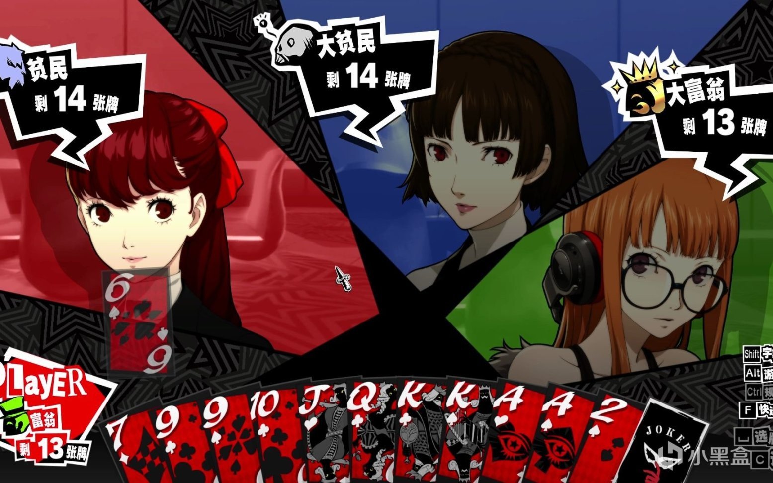 深岩银河 完整版 截图17