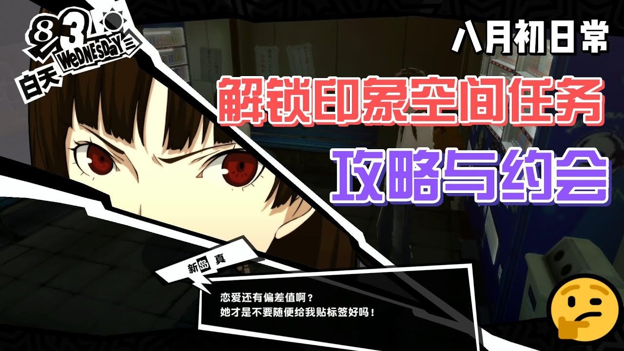 深岩银河 完整版 截图20