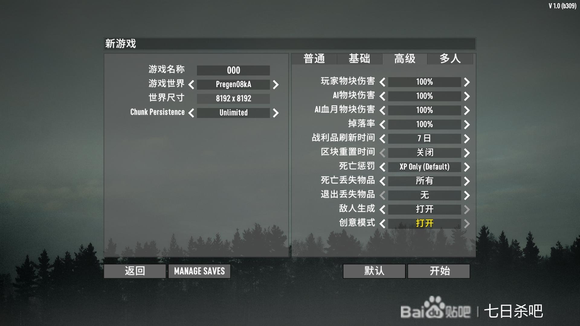 赛博朋克2077 截图19