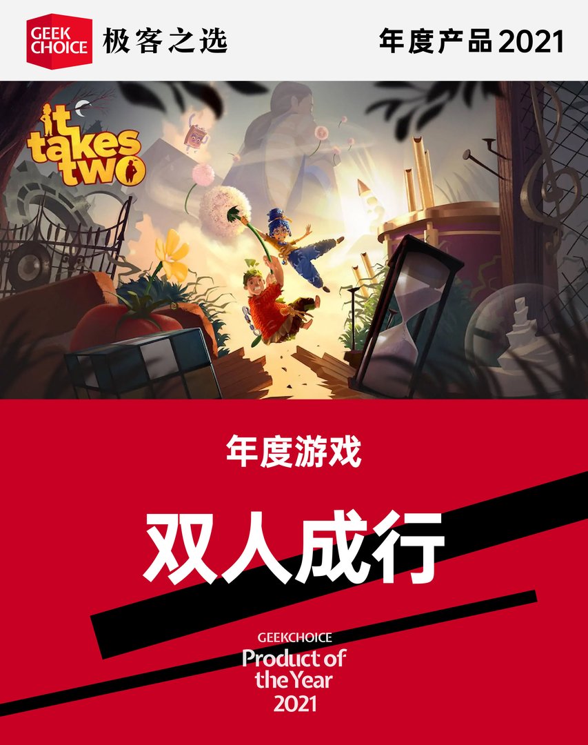 工人物语 豪华版 截图21