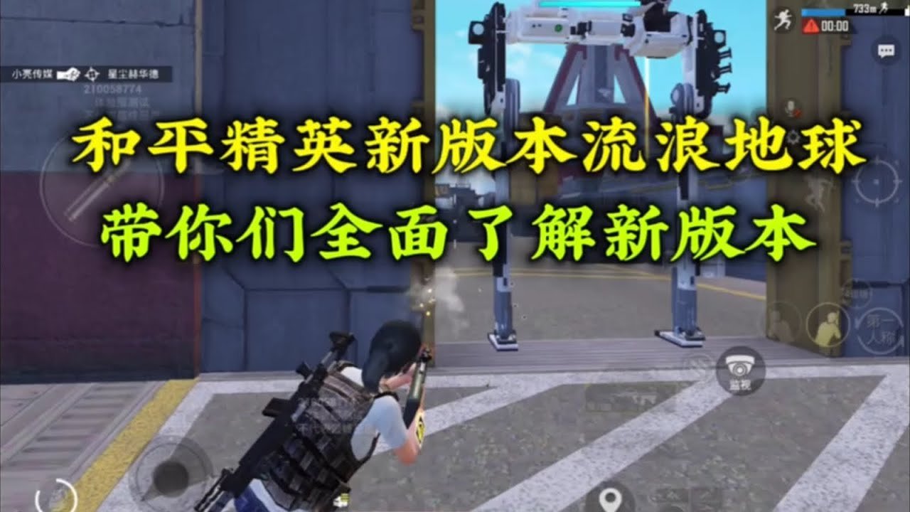 堡垒之夜 截图13