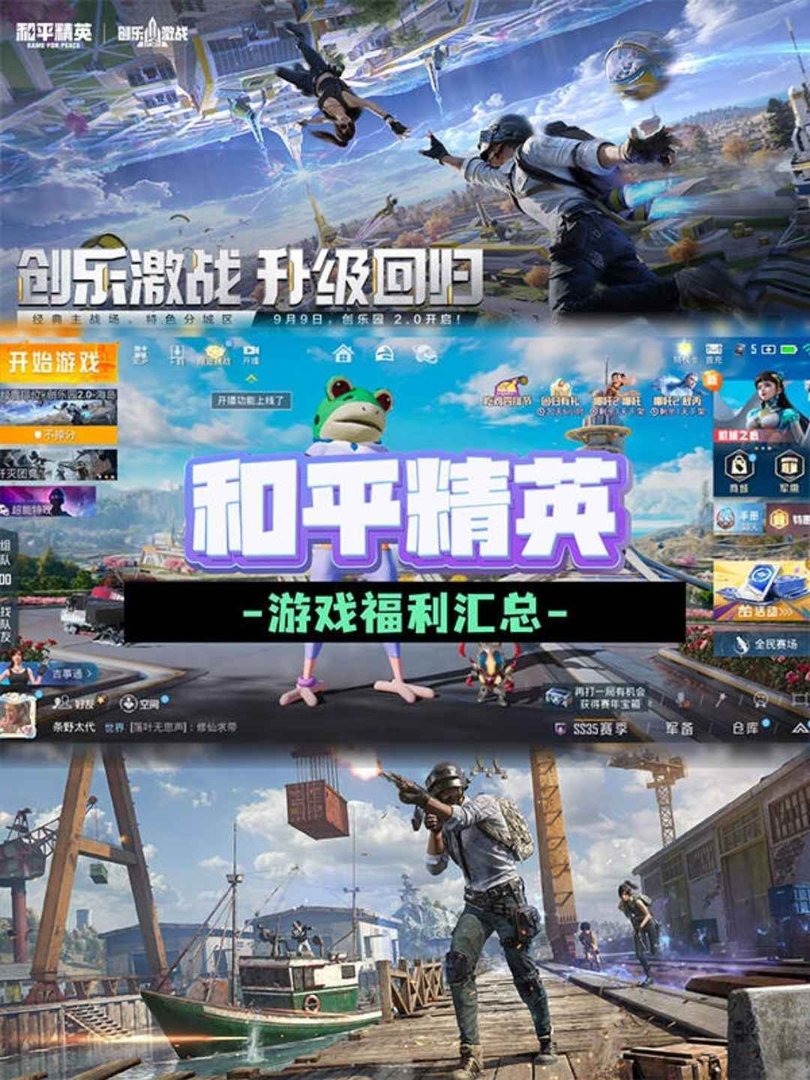 堡垒之夜 截图15