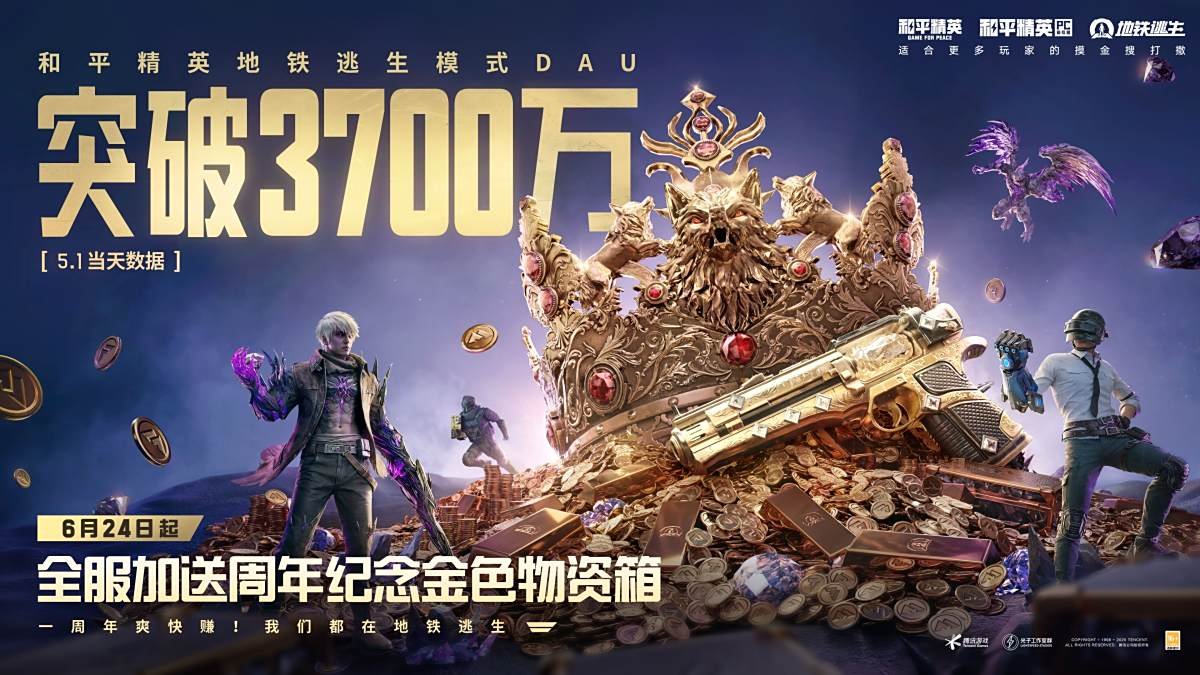 堡垒之夜 截图20