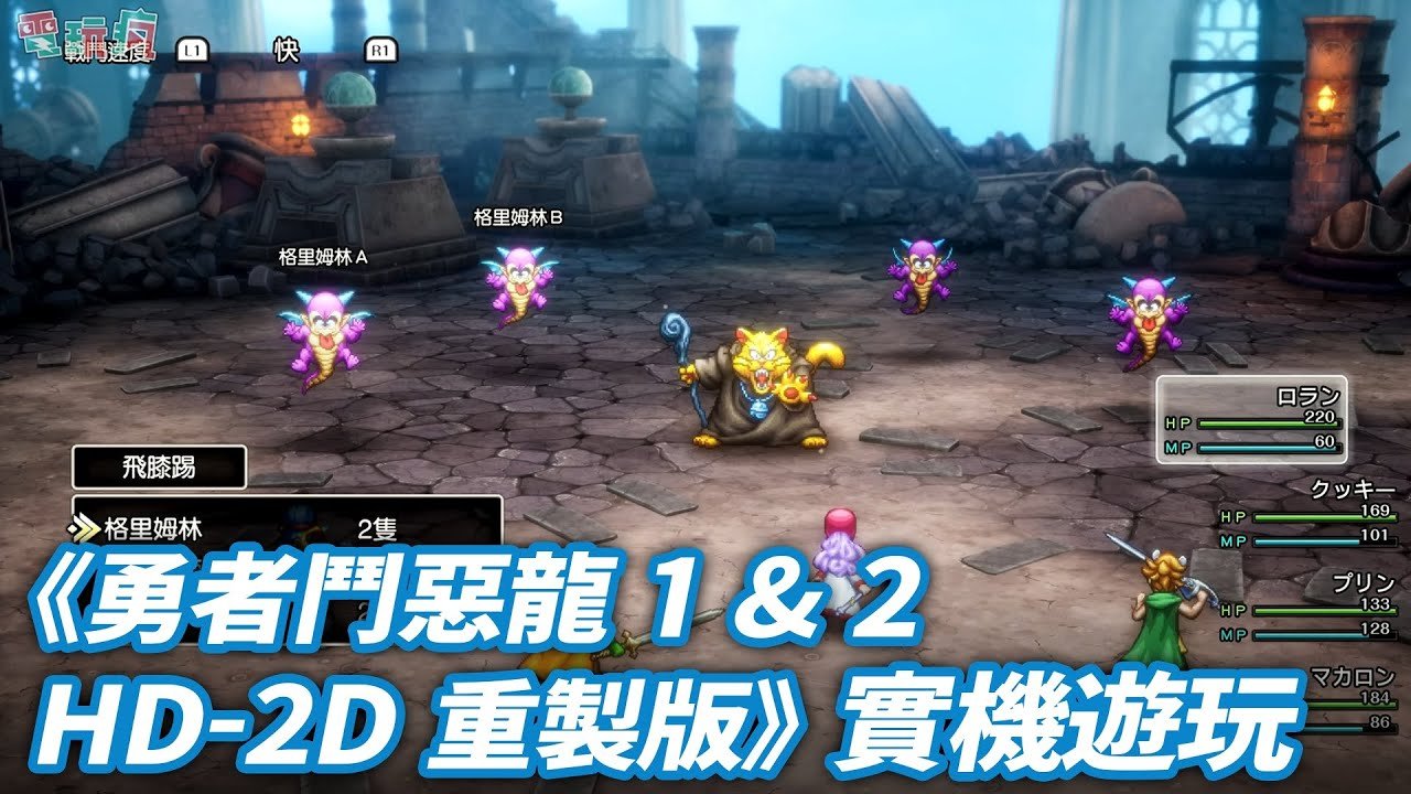 怪物猎人：世界 完整版 截图18
