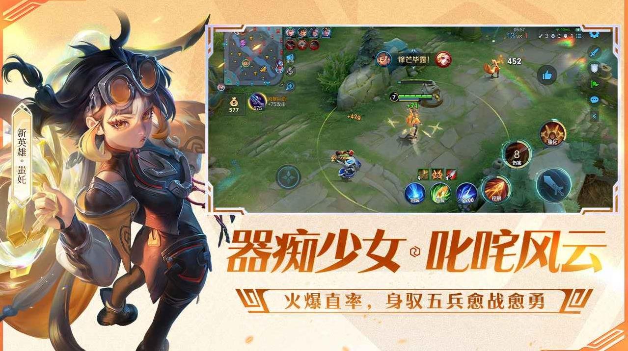 深岩银河 截图9